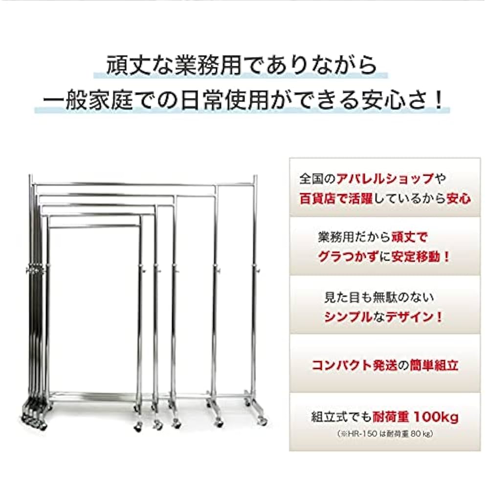 ■5本セット■120cm幅 2段■店舗用ディスプレイ　アパレル用ハンガーラック■ ハンガーラック ブラック 黒 頑丈 ガス管 幅120cm アパレル